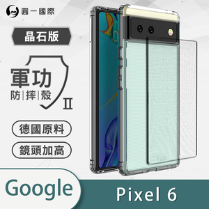 [O-ONE] MIL-STD II CrystalShield Case for Google Pixel 6 Dual-Material Design · Enhanced Drop Protection · Shock-Resistant