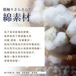 【M&M 日本製】L1000-04 抗菌消臭半筒襪 3雙/組, , large