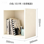 Lele's Good Q Bookshelf, Wooden Children's Storage Unit Bookcase, One Row, One Column - White with Back Panel, , large