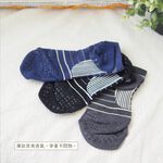 [Kaimei Cotton Industry] 12 pairs set, random and excellent, MIT made in Taiwan, thin antibacterial, deodorant and anti-slip functional socks-thin stripe style, , large