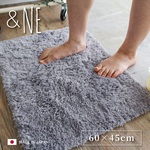 【&NE】Japan-Made Quick-Dry Absorbent Bathroom Mat (Cosmotron Fiber Patented Technology) &ndash; Gray, , large