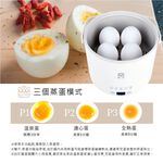 Jinkon 1.3L Multi-Function Cooking Bowl (White) JK-618, , large