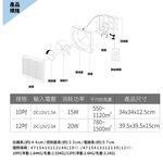 LAPOLO 12-Inch DC Inverter Exhaust Fan LAN1-1206, , large