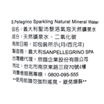 SP SPARKING NATURAL MINERAL WATER, , large