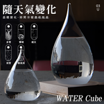 【上手家居】晴雨預報瓶 大號水滴(生日禮物/實用小物/風暴瓶/天氣瓶/創意小物/天氣預報瓶/交換禮物/辦公室療癒小物), , large