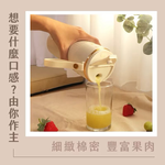 juice machine, , large