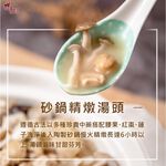 祥和蔬食-祥和養生鍋-專櫃, , large