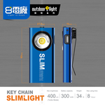 8電廠 MB6697 迷你口袋型鑰匙燈 400流明 61米 射程 8小時續航 磁吸 背夾 高亮 易攜帶 鑰匙扣, , large