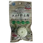 【日本熱銷！一顆搞定排水孔異味+黏污+小蟲靠近】排水孔清潔劑 排水孔清潔 排水孔蓋 排水孔防臭 排水孔濾網, , large