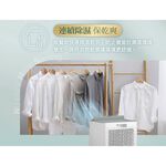 CHIMEI 奇美 6L一級能效 Nu Cozy小乾靜除濕機 RH-06G0RM, , large