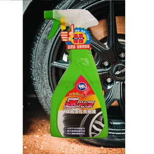 【Instant Shine】Instant Shine Tire Revitalizing Gloss Spray 450ML - Box of 24 (Tire Wax, Tire Care)