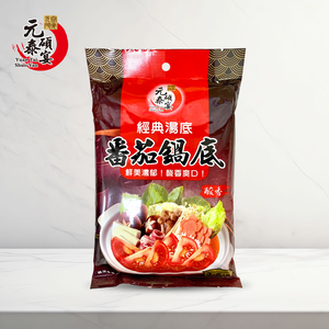 Yuan tai Tomato hot pot soup base