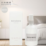 〔本野有限公司〕日本綾香mou mou好眠枕香噴霧100ML(純綿清新)-2入, , large