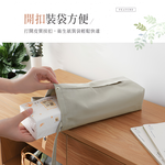 【上手家居】懸掛式衛生紙套 藍色(衛生紙盒/車用面紙盒/面紙套/紙巾盒/車用面紙套/衛生紙收納/衛生紙掛袋/吊掛面紙套), , large