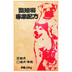 [福壽] Pro's Choice博士巧思 狗飼料20kg-幼犬成長配方