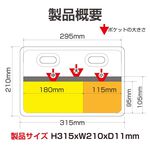 car supplies, , large