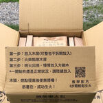 【泰森兄妹】5KG木柴 營火 柴火 焚火材 白橡木 野炊 免砍柴 焚火台, , large