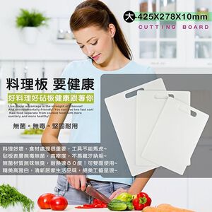 GS MALL 台灣製造 壁掛式料理砧板 露營砧板 餐廚砧板 廚房砧板 料理砧板 壁掛式砧板 切菜板
