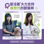 ［營活著］＜全面升級版＞ -【多國專利護眼】葉黃素＋魚油（8 合1專利強化配方）改善淚痕 預防眼睛老化 滋潤眼睛 明亮, , large