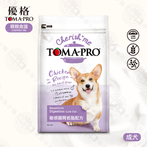 TOMA-PRO 優格 親親食譜 成犬 敏感腸胃低脂配方 14LB (6.35KG) 無穀 低脂 狗飼料 犬糧