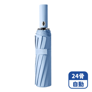 Mimi Shopping Umbrella Folding Umbrella