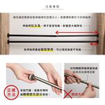 Taiwan Made Tension Curtain Rod – Classica Series with Square End Cap | No Drilling | Multi-Purpose Rod | 3 Sizes | 46-76cm Black, , large