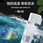 4-in-1 filter motor 15W (square barrel) JY-600F (AQ-WP1000FB), , large