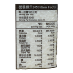WHITE RICE, , large