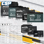 EB65-12 銀合金膠體電池12V65A 可用在四輪代步車 老人代步車  電動搬運車 電動堆高機 電動叉車 油壓拖板車, , large