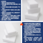 米諾諾去污高科技泡棉-8入x12組, , large