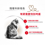 Royal Canin, , large