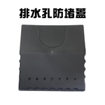 金德恩 GS MALL 台灣製造 園藝排水孔防堵蓋 防護蓋 水管阻落葉蓋 防落葉堵塞 園藝網格蓋 園藝排水溝 園藝花園排水, , large