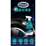 car supplies, , large