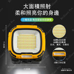 實用牌磁吸方形工作燈 PRA-C001 修車停電必備 三色光源 四段亮度 磁吸腳架, , large