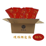 [膠貴妃]花膠滴雞精環保箱40入組, , large