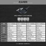 Miyaco 米雅可 遠紅外線陶瓷不沾深型平底鍋鐵鏟可用無蓋附蓋 無蓋30cm-Leidea樂德兒, , large