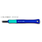 普思AP 雕刻刀系列(多款)小圓刀Z5310-04, , large