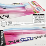 圓頭曲線柄牙刷, , large