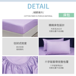 【多利寶寢具】Indian_純棉素雅加大床包兩用被四件組-紫, , large