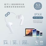 RASTO RS53 太空艙藍牙5.3真無線耳機 - LED電量顯示，IPX4防水，3-4小時使用時間, , large