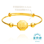 【童樂繪金飾】兒童彌月黃金手環- 福愛綿延 約重0.94錢±0.05 (滿月 彌月金飾 彌月禮), , large