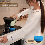 西歐科技 多功能IPX7 全機防水電動清潔機CME-HL1400, , large