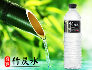 bamboo charcoal water