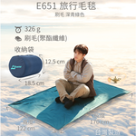 Fleece Travel Blanket (E651) Teal, , large
