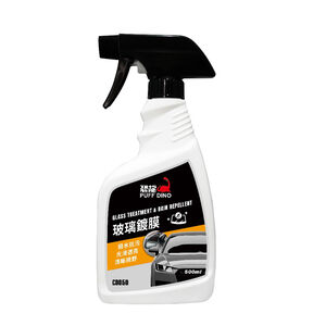 【汽車百貨】恐龍玻璃鍍膜500ml
