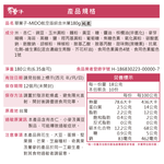翠菓子|MIDO航空版綜合米菓 180g, , large