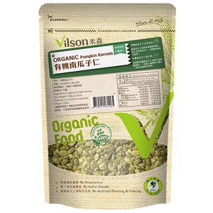 【米森 vilson】Organic Pumpkin Kernels-Unbaked
