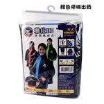JUMP雅仕套裝風雨衣, 4XL, large