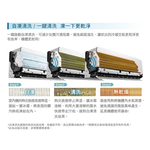CHIMEI 奇美 變頻冷暖分離式冷氣6坪 RB-S42HA1 / RC-S42HA1, , large