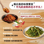 Chili Beef Sauce, , large